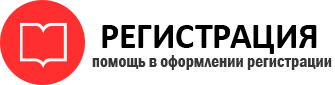 прописка в Надыме id161333